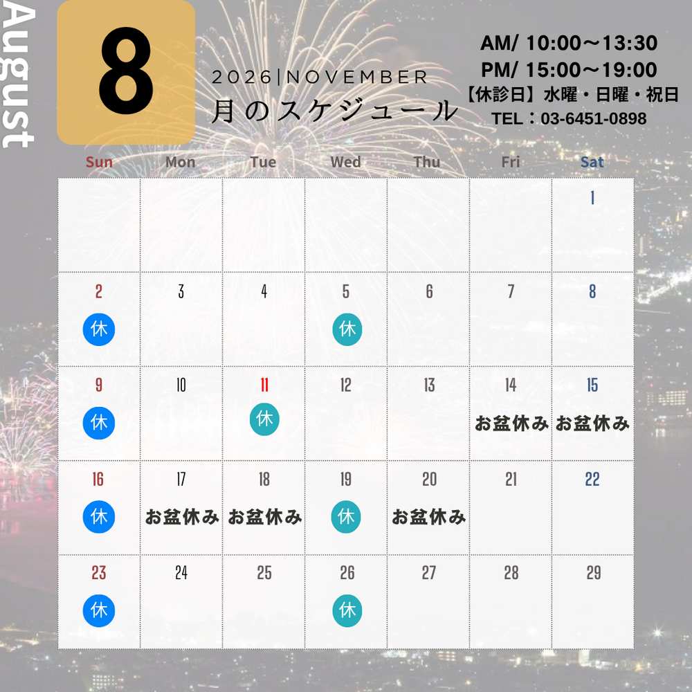 ブログ画像